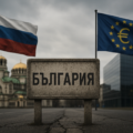 A weathered sign reading “Bulgaria” stands between the Russian flag and the EU flag with a euro symbol, symbolizing Bulgaria’s position caught between Russian influence and European integration.