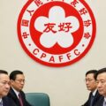 The UK security advisor Johnathan, Paul meeting With a Chinese influence organization